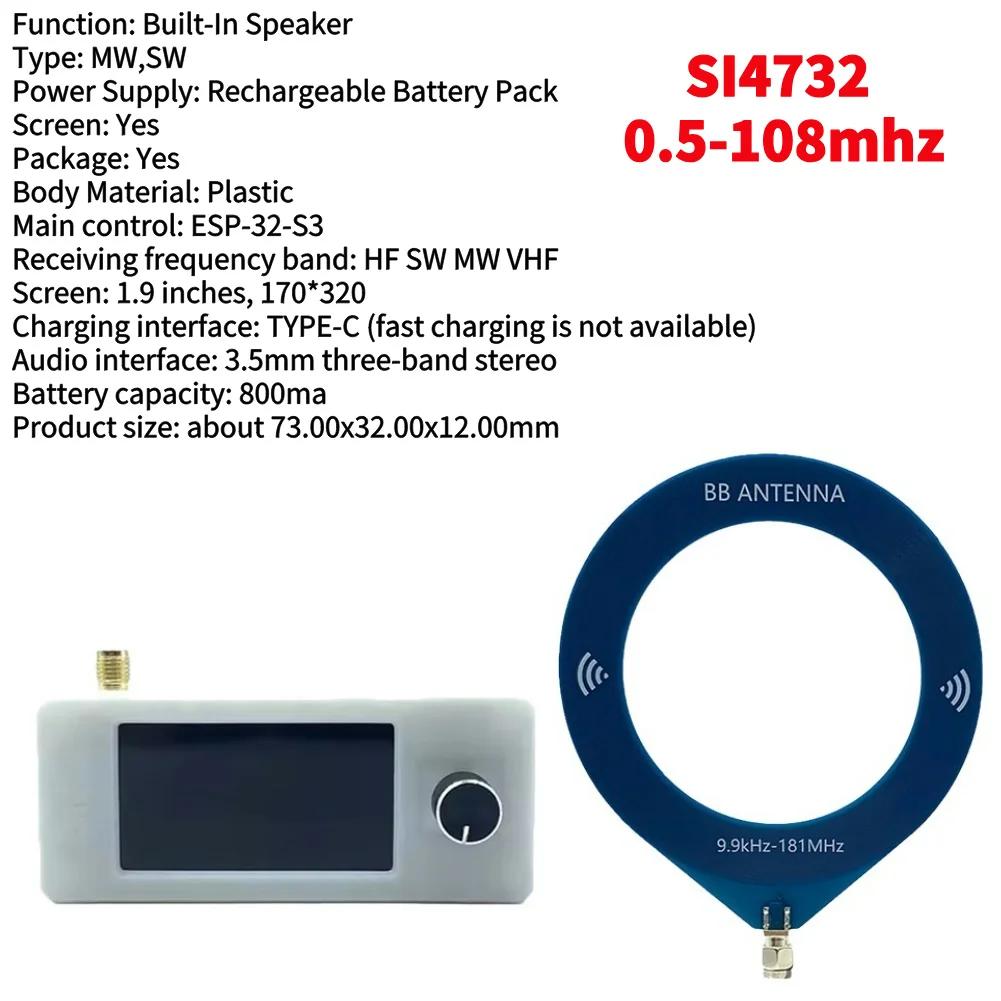 SI4732 0.5-108mhz Pocket Mini Radio LSB USB AM FM FM/AM Radio 1.9inch IPS Screen All Band Radio Receiver with Antenna