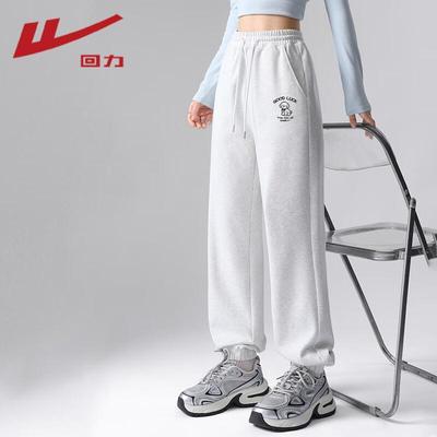 Women's High-Waist Milk Silk Tapered Sweatpants