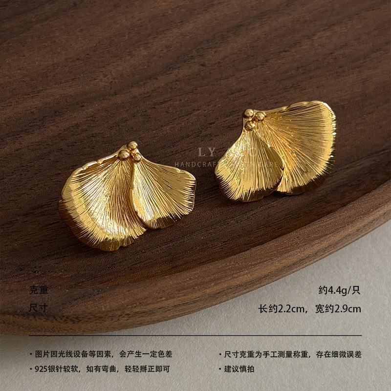 Original Niche Ancient Method Minimalist Natural Ginkgo Biloba Stud Earrings Brushed Process High-end Earrings Light Luxury Daily Earrings