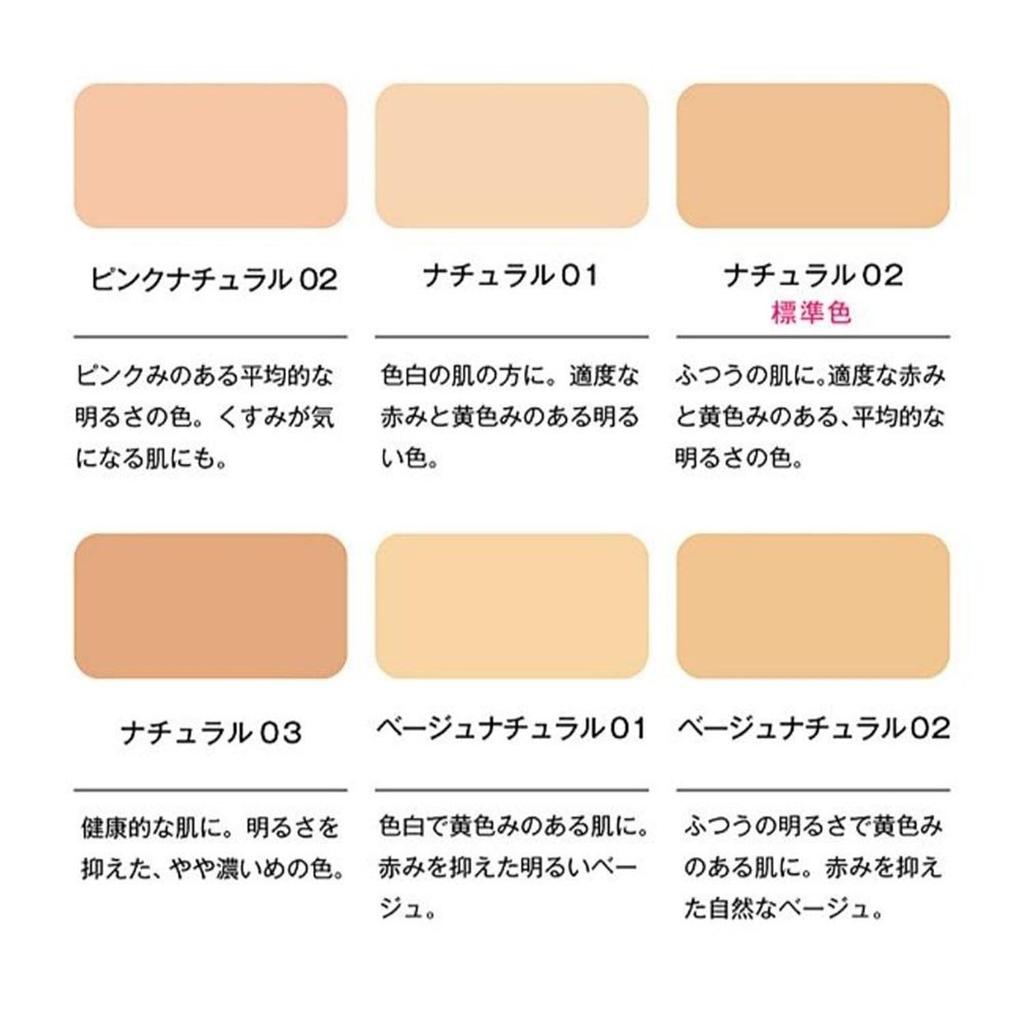 ORBIS Timeless Fit Foundation UV 2025 Edition Refill Dedicated Pink Natural 02 12g (with Puff) SPF30/PA+++