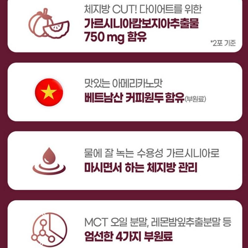 Health Naru Weight Loss Coffee Diet Garcinia Americano Flavor, 60 Servings, 1 Piece