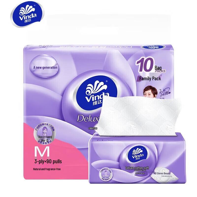 Vinda Facial Tissues