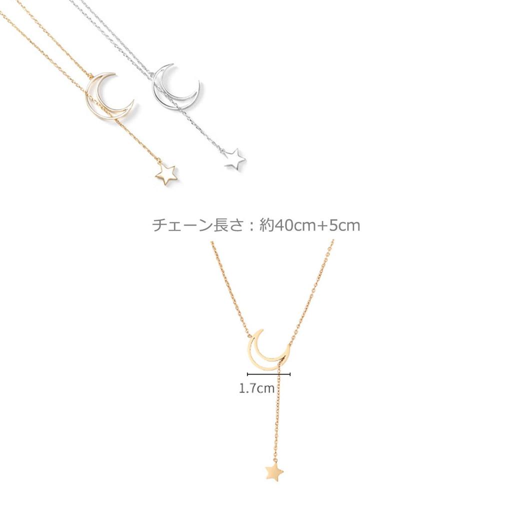 [K.L.Y] Women's Necklace, Starry Sky Crescent Moon, Sterling Silver 925 Pendant, Lovely and Cute, Pure Silver, Gift (Gold)