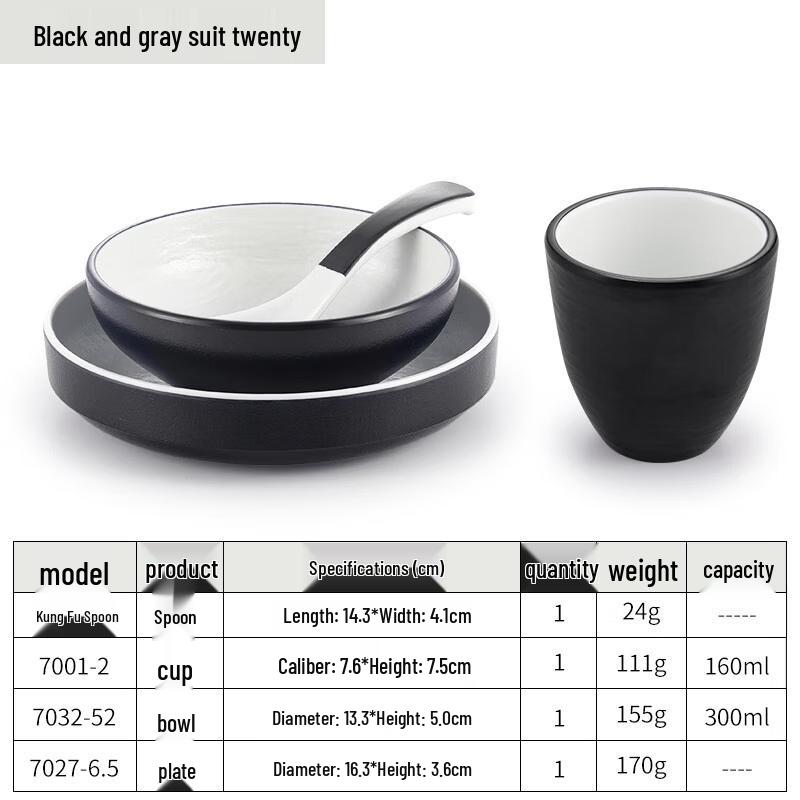 Retro Bark Texture Ceramic Dining Set