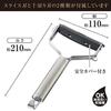 KAI Sekisuroku Wide Peeler (Slicing Julienne Set) Made Japan DH3301