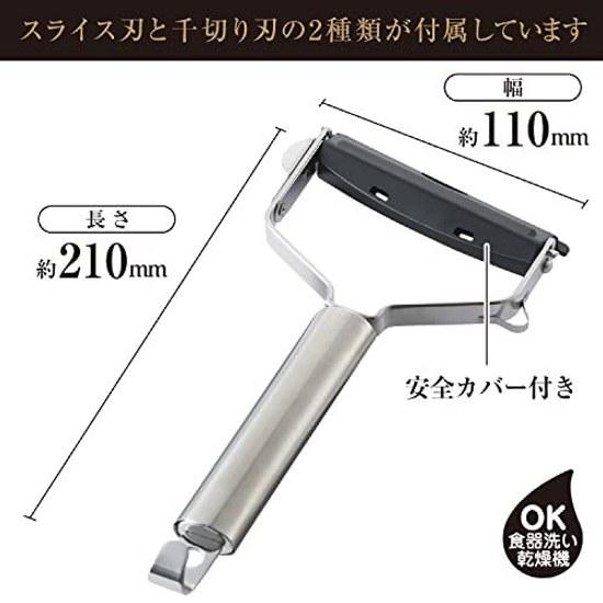 KAI Sekisuroku Wide Peeler (Slicing Julienne Set) Made Japan DH3301