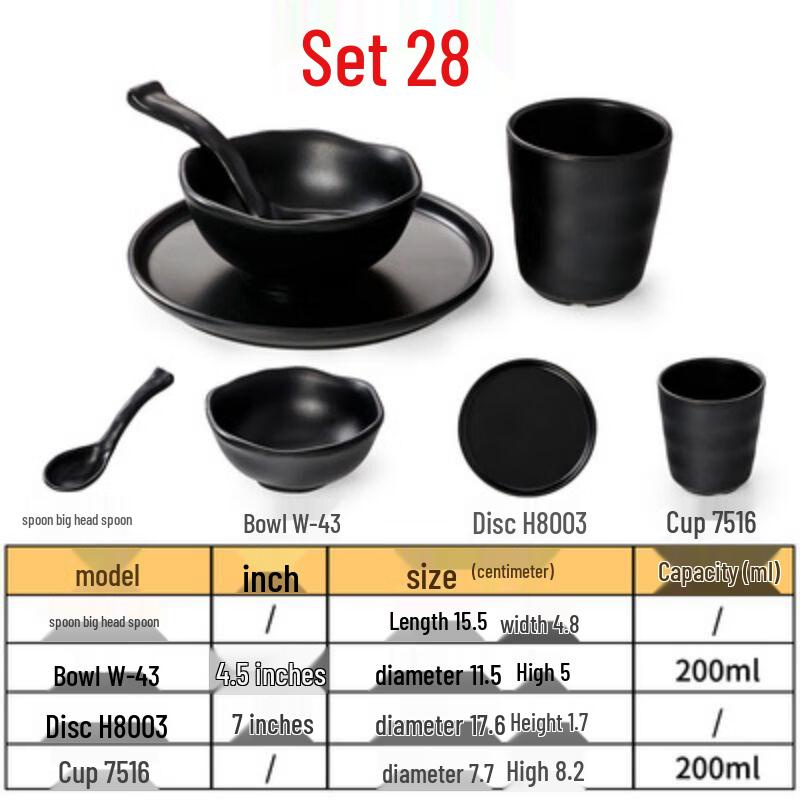 Qianxing Melamine Restaurant Tableware Set