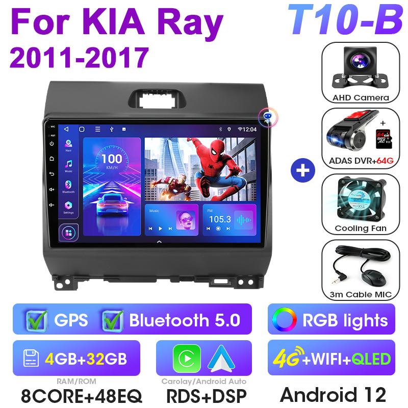 2 Din Android 12 Car Radio For Kia Ray 2011 - 2017 Multimedia Video Player Navigation GPS Carplay Auto Stereo RDS QLED Head Unit