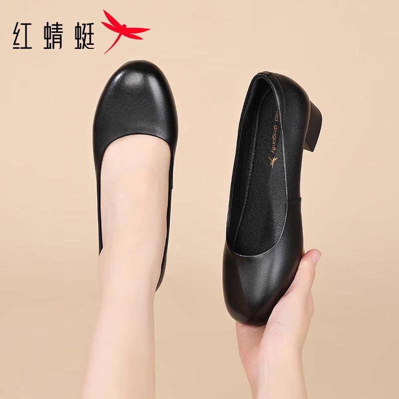 Women's Chunky Heel Leather Pumps