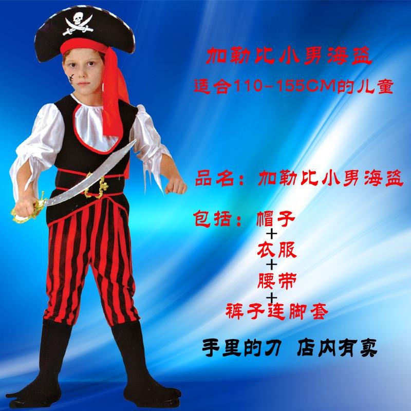 Christmas Children's Costumes Pirates of the Caribbean Kindergarten Activity Costumes Halloween Props Costumes