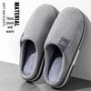 Jieleya Unisex Warm Winter Cotton Slippers - Non-slip, Plush, Large Size 2025