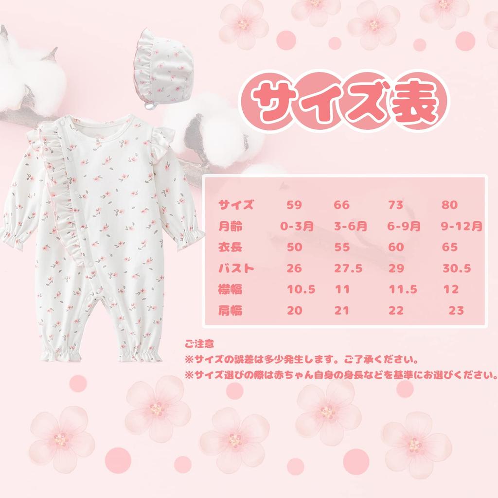Baby Nest Baby Romper Coverall with Cotton Baby Shower Cute Floral Size 73 Girls' Hat, 100% Pajamas, Loungewear, Gift, Print, (6-9 Months)