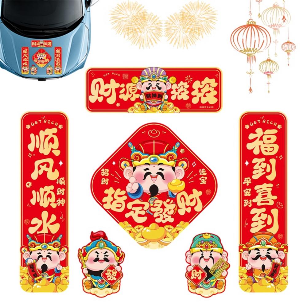 2026 Chinesisches Neujahr Pferdeaufkleber Chinesisch Wasserdicht Magnetisch Autodeko Neujahrs-Pferdedekorationen Für Autos Geschäft Zuhause Schule