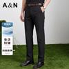 Instant Cooling & High Elasticity No Ironing: Spring/Summer Business Casual Pants for Men