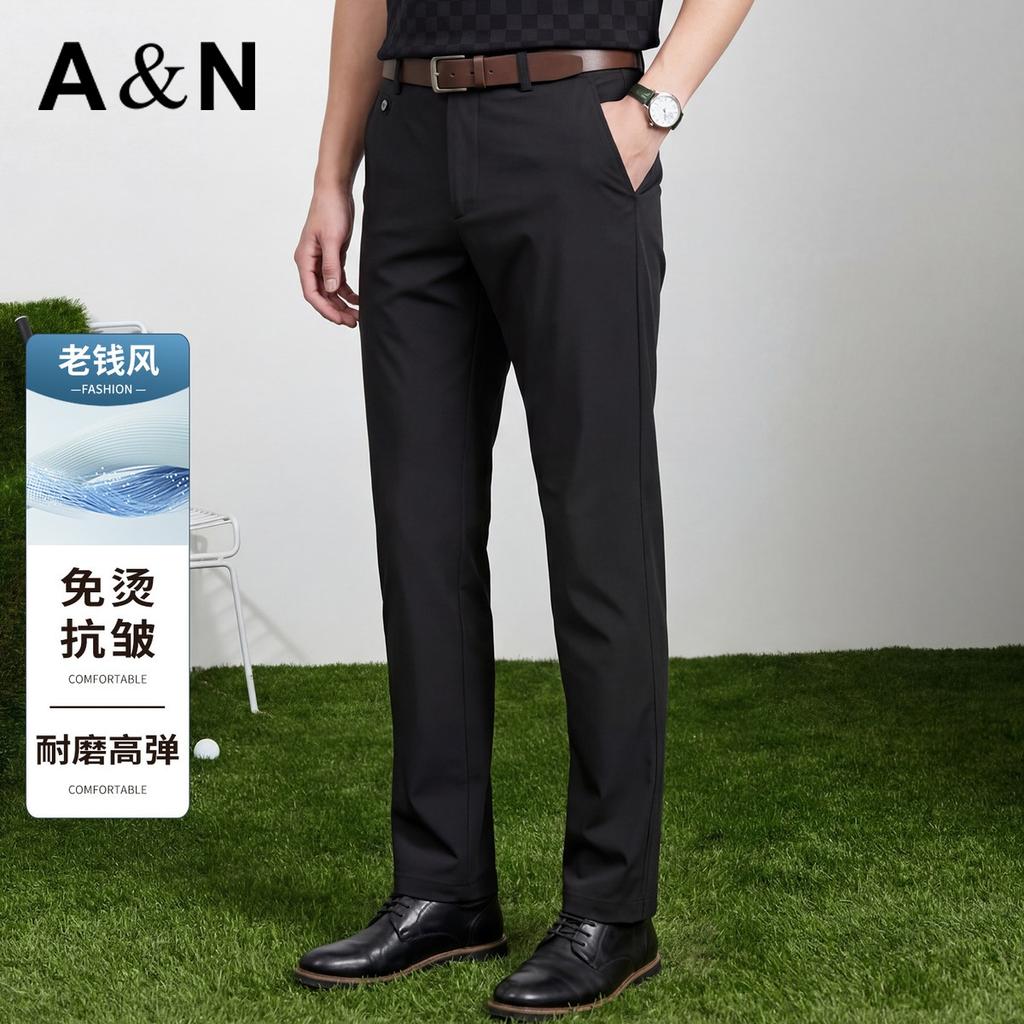 Instant Cooling & High Elasticity No Ironing: Spring/Summer Business Casual Pants for Men