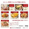 Seiko Hinode All-Purpose Soup Base Zero Sugar 500ml ×2 Bottles Mirin Established in 1900