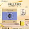 L'Occitane Shea Butter Lavender Soap