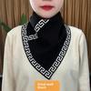 Fashionable Autumn Winter Neck Warmer New Style Korean Version Versatile Warm Elegant Triangle Scarf Neck Protection for Neck