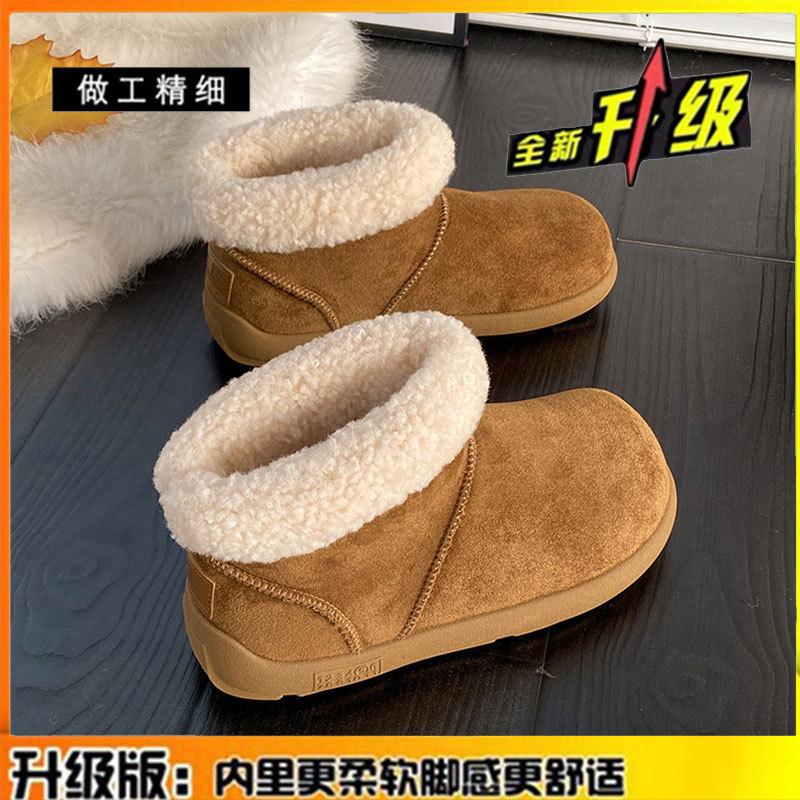 Echtfell integrierte Schneestiefel Damen neue Winterschuhe tragen warme Baumwollschuhe mit Plüschschuhen