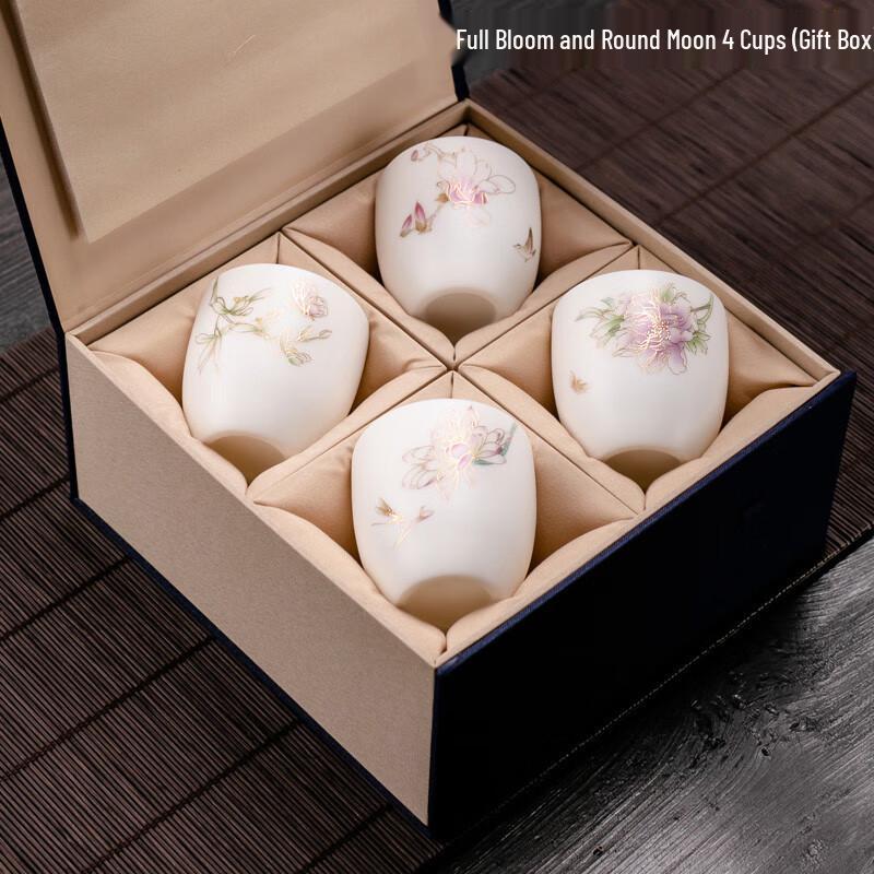 Подарочный набор из белой фарфоровой чайной и винной чашки «Таочжи».