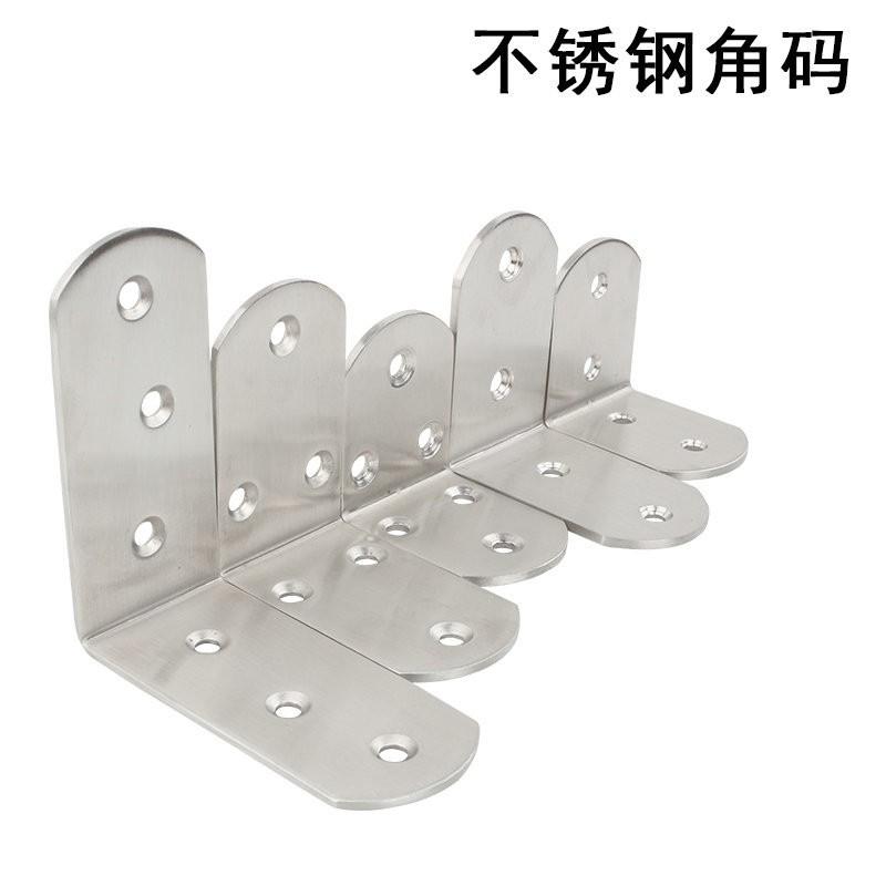 Stainless Steel L-Shape Corner Bracket 90 Degree Right Angle Connector Furniture Cabinet Shelf Assembly