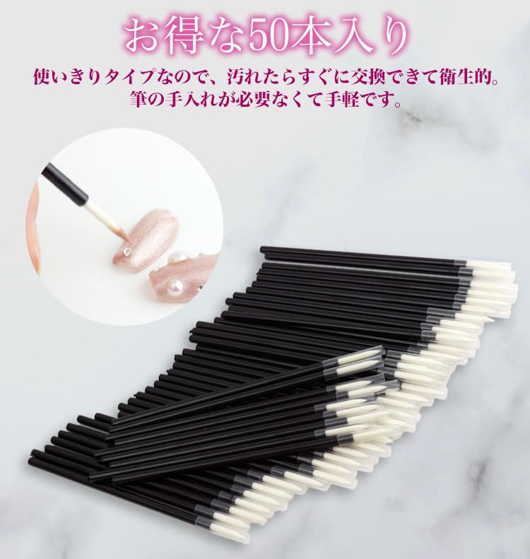 Einweg-Nagelpinsel-Set mit Applikatoren für Gel, Flüssigkeit und Malerei 50-teilig Nägel, Eyeliner, Lippenstift, Make-up, (Typ A) -