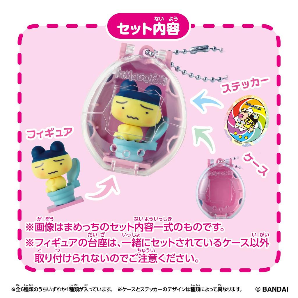 Tamagotchi Sammler-Auswahlbox 6 und [Bandai] (Ab einem Alter von)