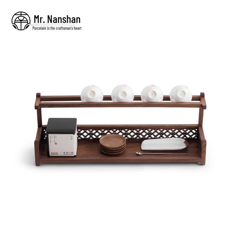 Mr. Nanshan Walnut Tea Ceremony Storage Rack