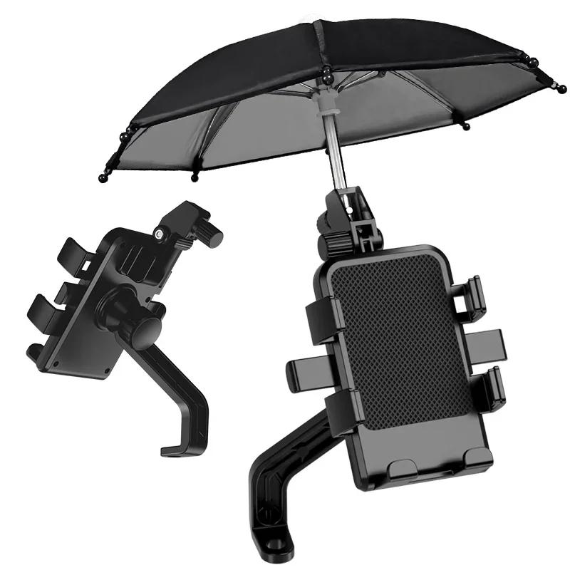Motorcycle Car Phone Holder Umbrella Rainproof Outdoor Bicycle Phone Clip Handlebar Navigation Bracket Universal Phone Stand