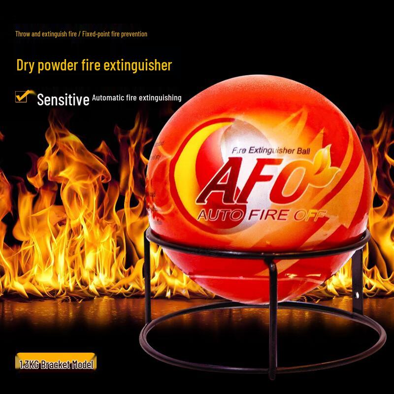 Автоматический огнетушитель-шар Huaqianhu