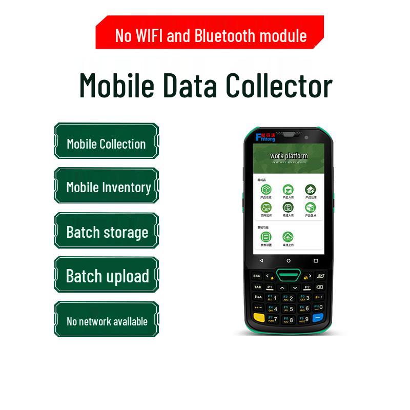 EmpowerCode Handheld Data Collector & Scanner