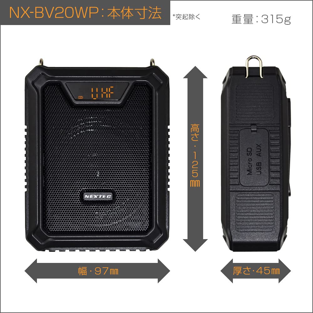 NEXTEC Wireless Portable Loudspeaker Prevents droplet infection at cash F.R.C. NX-BV20WP (W) registers, counters, etc.!