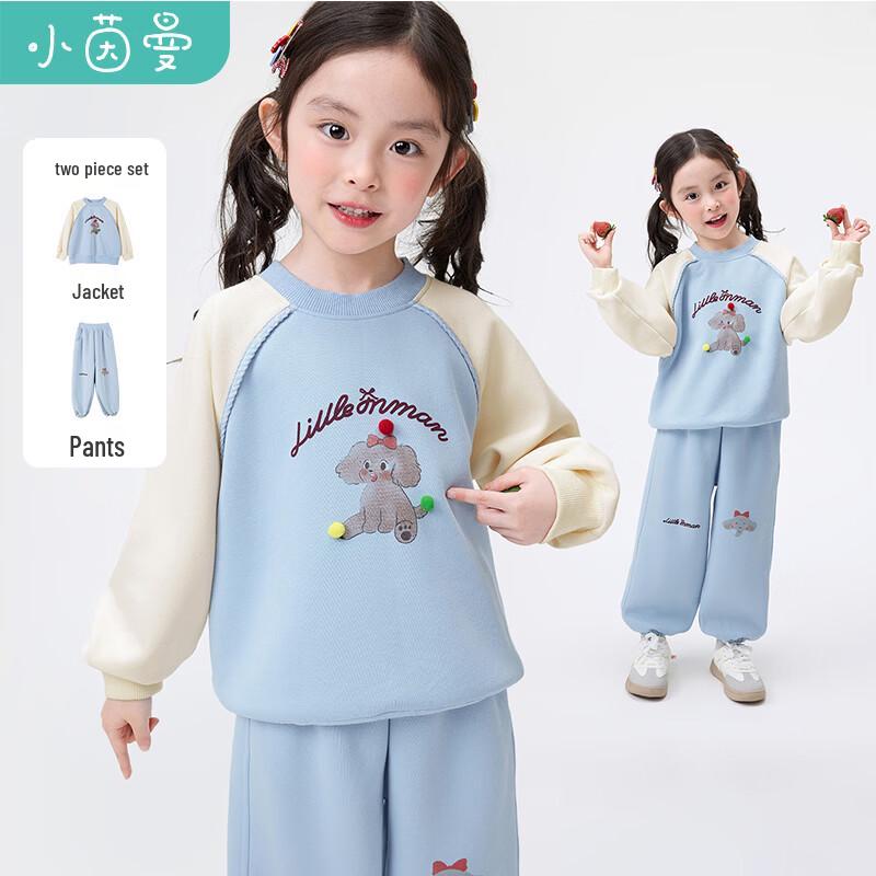 Little Yinman Girls  Colorful Pompom Casual Sweatshirt & Pants Set 120