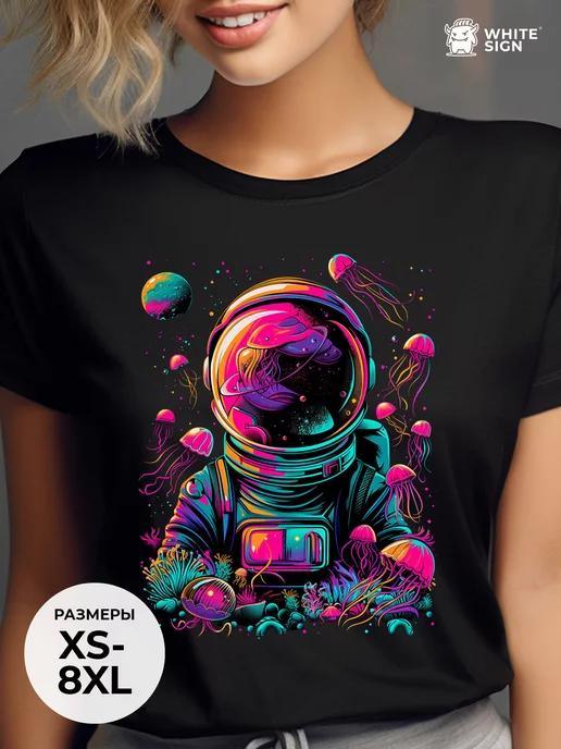 Space Traveler oversized cotton T-shirt S