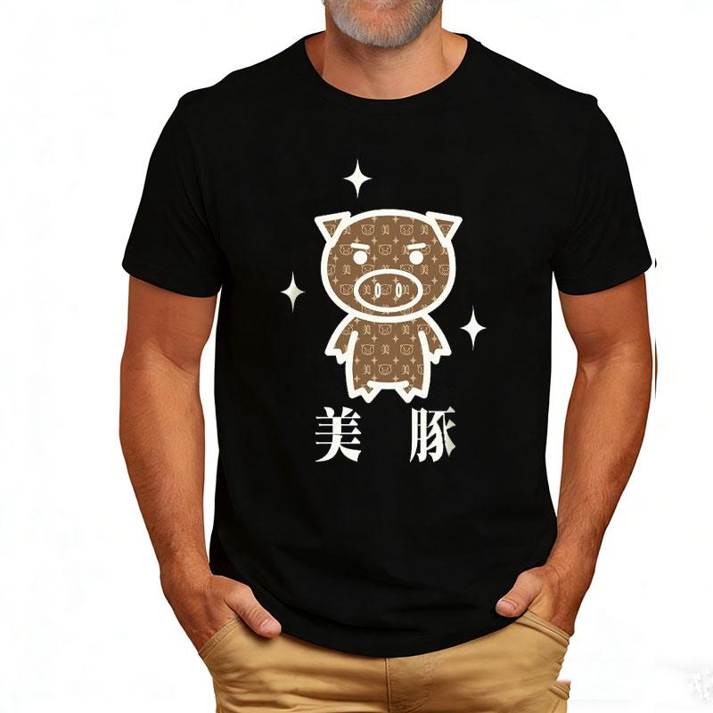 Funny T-shirt Men's Bouden Shoten Ichiro Beautiful Pig Parody Pig Animal Biton Neta Uke Gag Mon