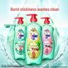 Omo Dishwashing Liquid