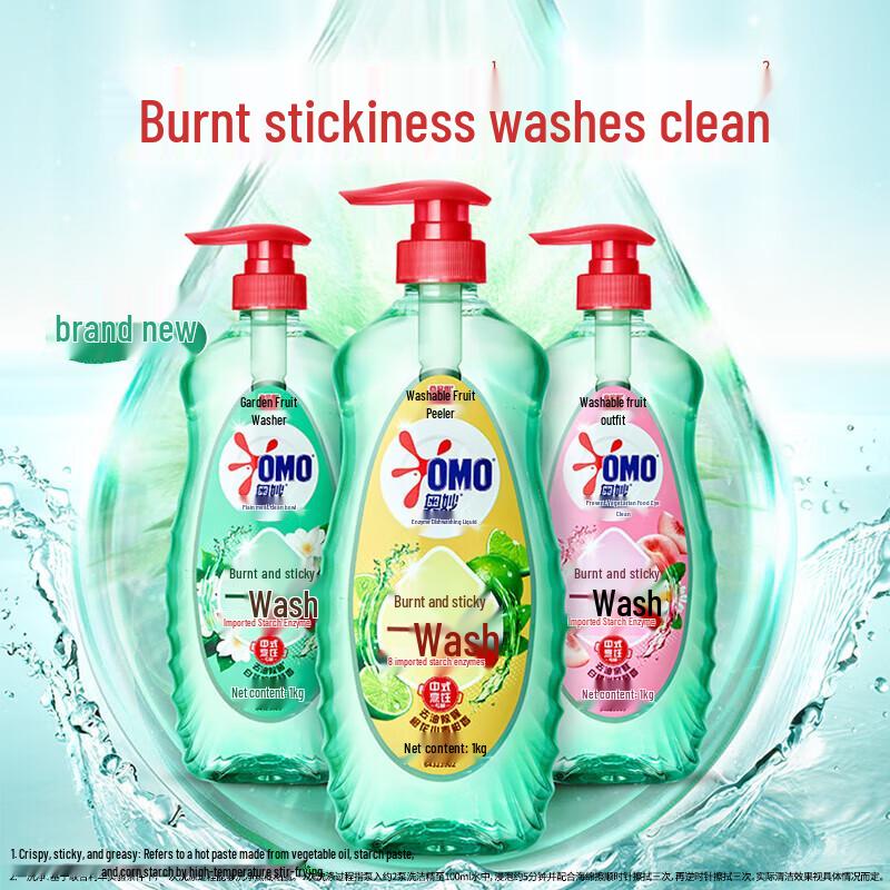 Omo Dishwashing Liquid