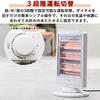 Yamazen Far Infrared Electric Stove Heater, Automatic Left/Right Swing, 3-Stage Operation Switching (900/600/300W), Large Model, Comes with Tipping Of