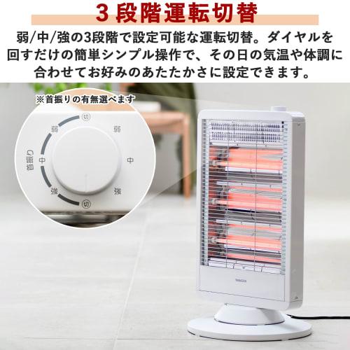 Yamazen Far Infrared Electric Stove Heater, Automatic Left/Right Swing, 3-Stage Operation Switching (900/600/300W), Large Model, Comes with Tipping Of