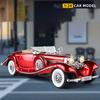 Modelo de Coche Clásico 500K 1:24 Aleación Simulación Vintage Clásico Coche Modelo Decoración Regalo Coche de Juguete Regalo para Niño