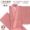 Muromachi washable single kimono with fine tall size around 170 Edo fine pattern cherry [Kyoto st. ] Two-part kimono, ladies, kimono, garment,