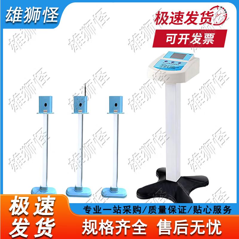Xiongshiguai Physical Fitness Testing Equipment Series