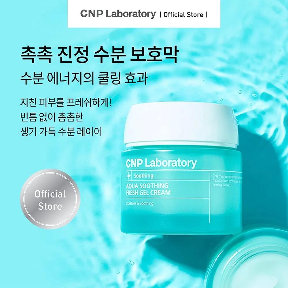 Aqua Soothing Fresh Gel Cream 80ml