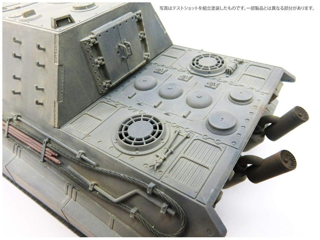 Rocket Models 1/35 Fist of War Series German E-50 Tank Destroyer Jagdtiger II Plastic Model 47022