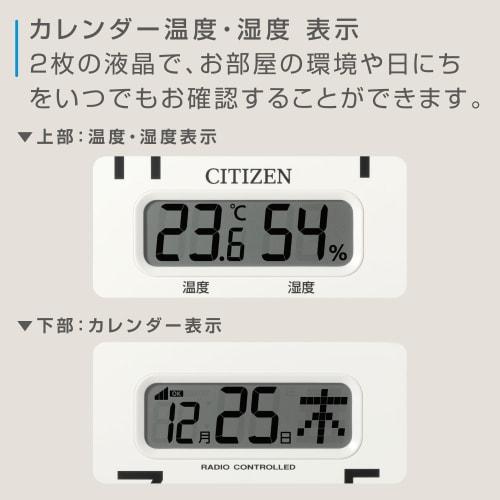RHYTHM Citizen Wall Clock, Radio-Controlled, Analog, Temperature, Humidity, Calendar (Digital LCD Display), Quiet, Continuous Second Hand, White, 35x