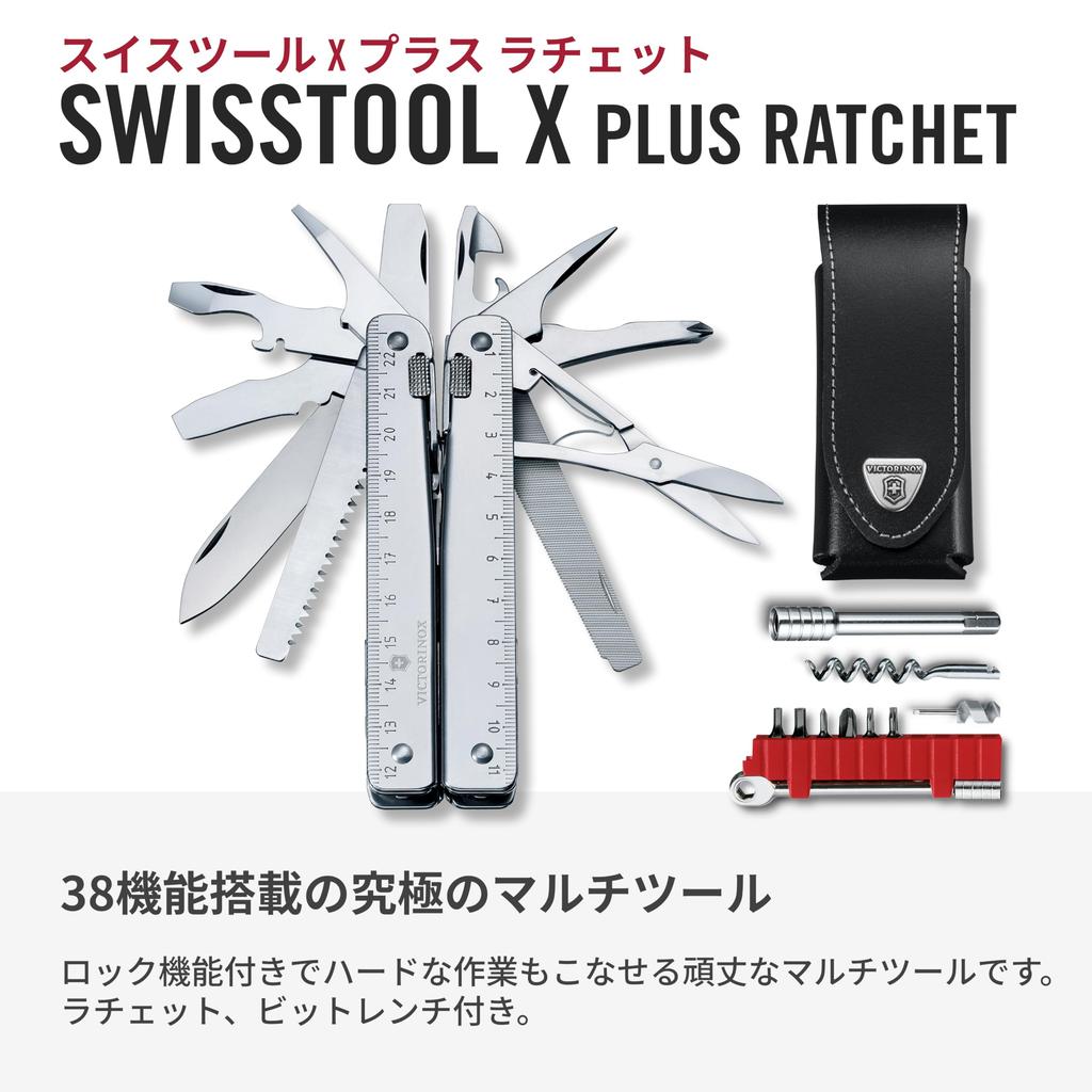 Victorinox Catraca SwissTool com Lazer DIY com Trava X+ Faca, Prata, Estojo, Multifuncional, Multi-ferramenta de 38 funções fabricada na Suíça [Garantia