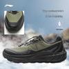 Li-Ning Zhu Ye Men's Water-Repellent Casual Running Shoes