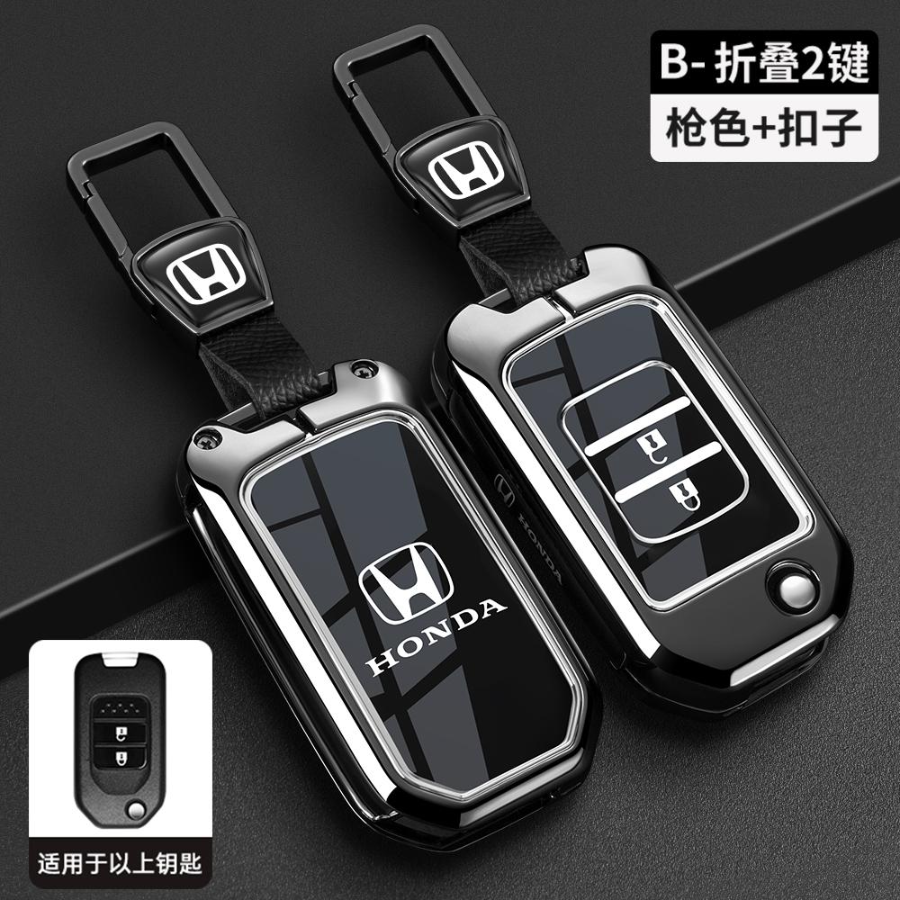 Carbon Fiber TPU Car Key Case Cover Protect Shell For Honda Civic CR-V HR-V Agreement Jade Crider Odyssey 2015-2018 Accessories