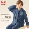 MaoRen Boys' Thickened Double-Sided Warm Fleece Pajama Set
