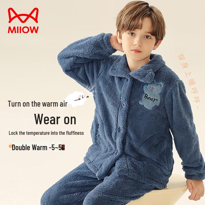 MaoRen Boys' Thickened Double-Sided Warm Fleece Pajama Set